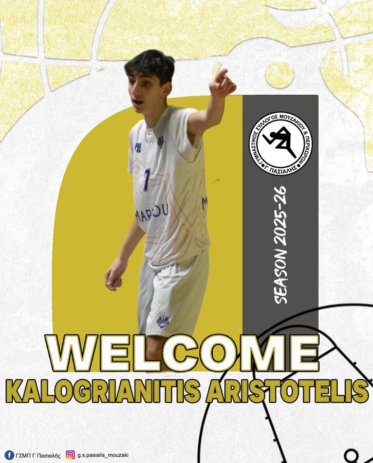 kalogrianitis aristotelis2