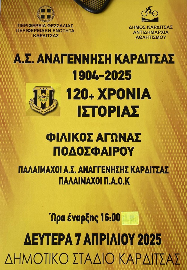 asapaok1